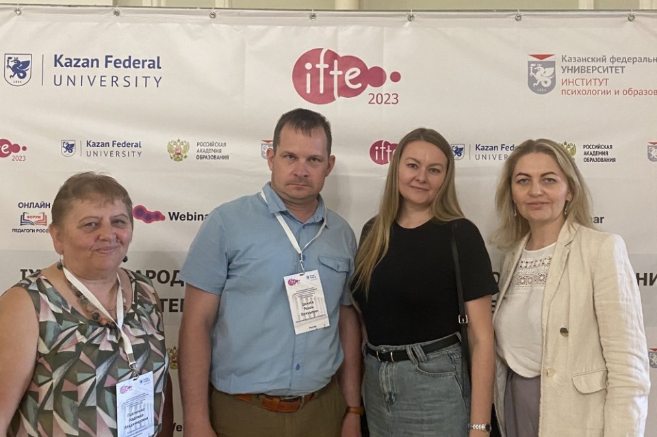 Добрая традиция участия в IX Международном форуме по педагогическому образованию продолжается Добрая традиция участия в IX Международном форуме по педагогическому образованию продолжается