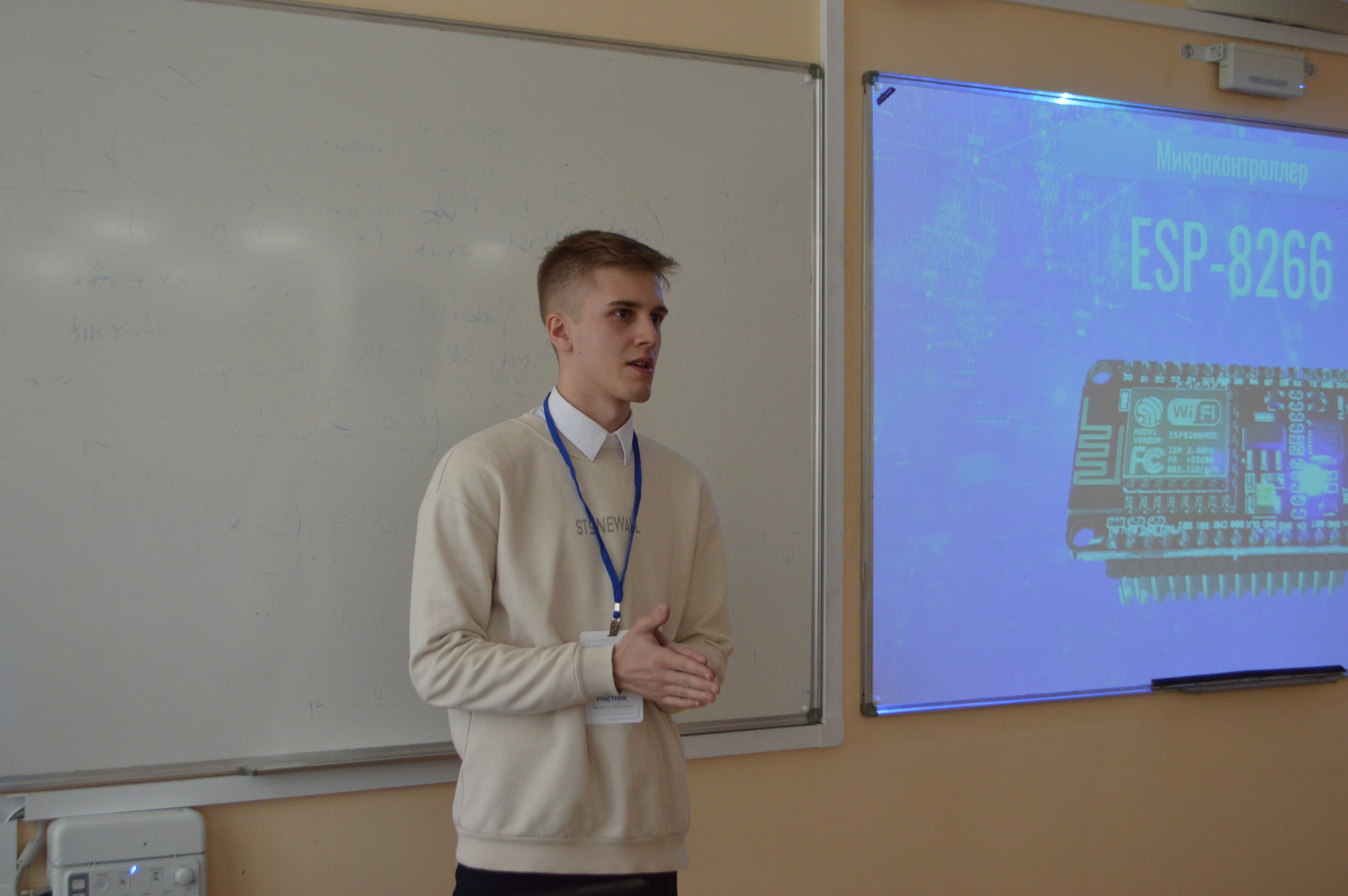 � ��� ���������� VIII ������������� (� ������������� ��������) ������� ����������� �������� ����� �.�. ������������