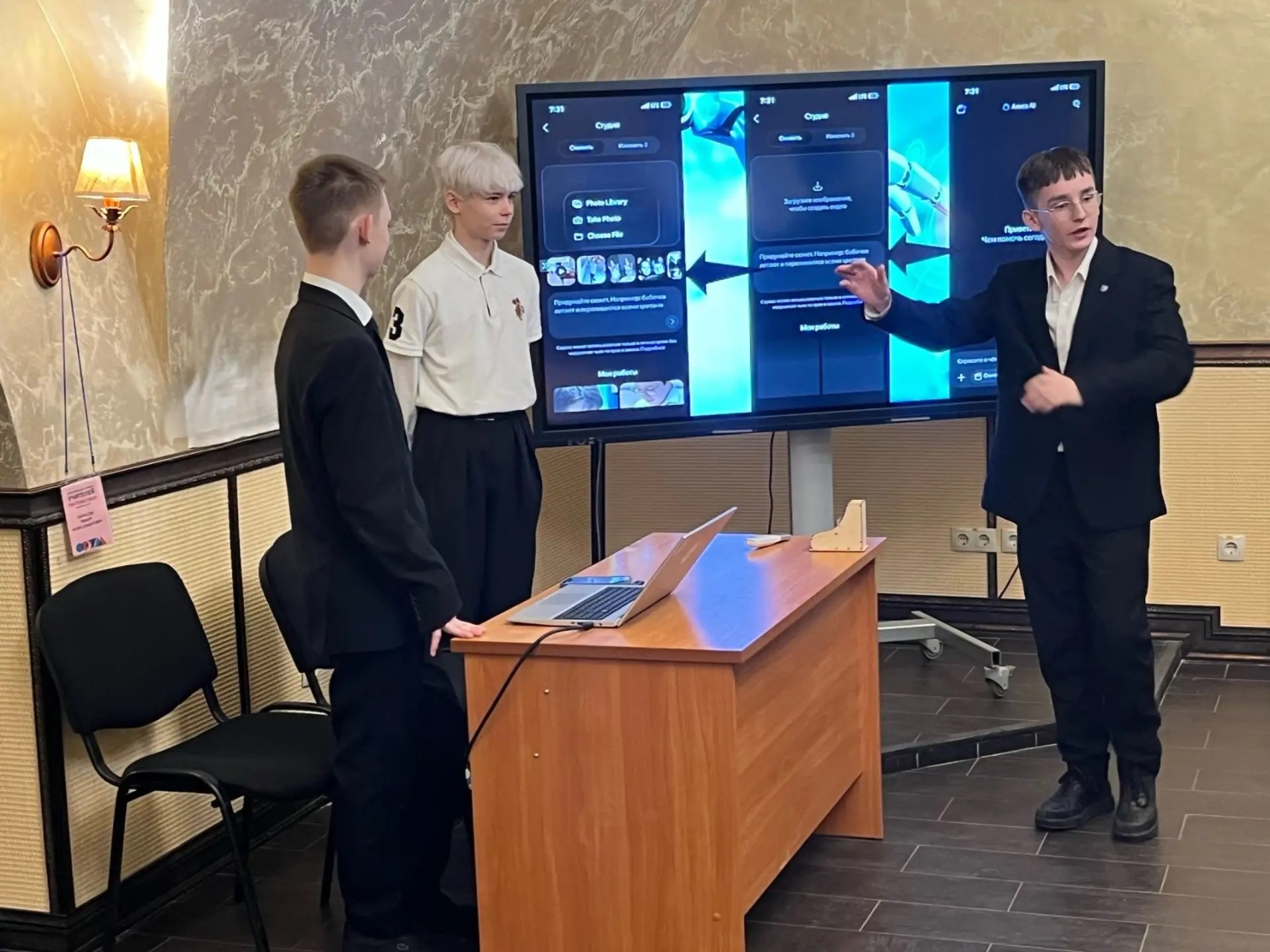 Как искусственный интеллект может помочь рассказать о единстве народов России? Как искусственный интеллект может помочь рассказать о единстве народов России?