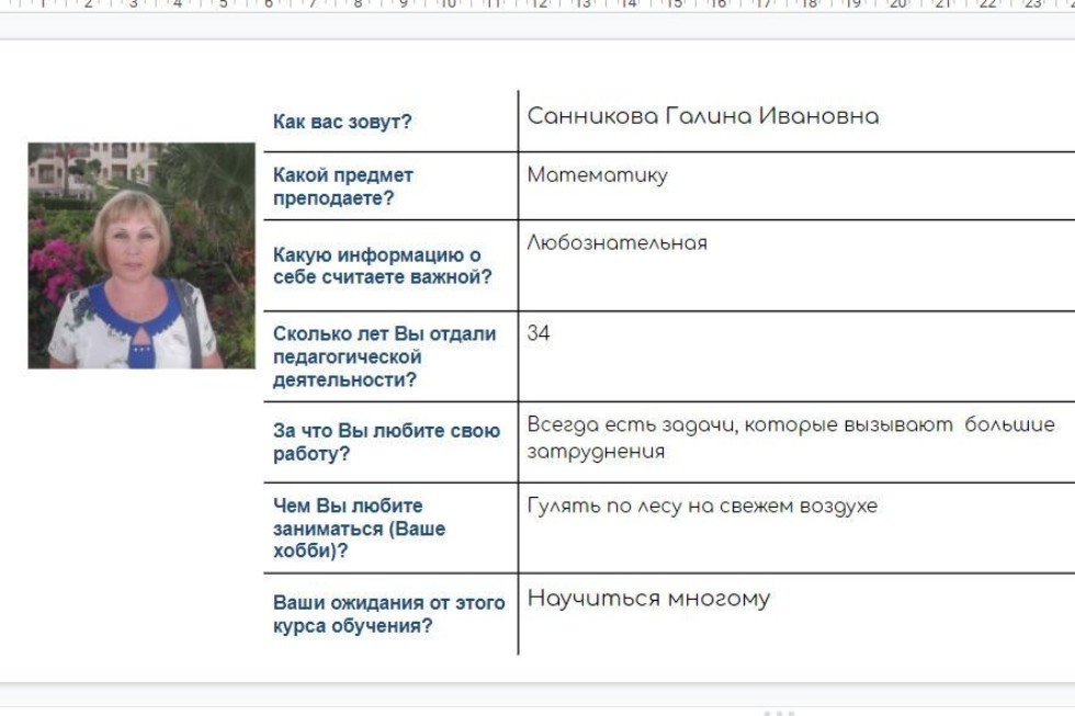 ����� ��������� ������������ ������ � ���������� ���������