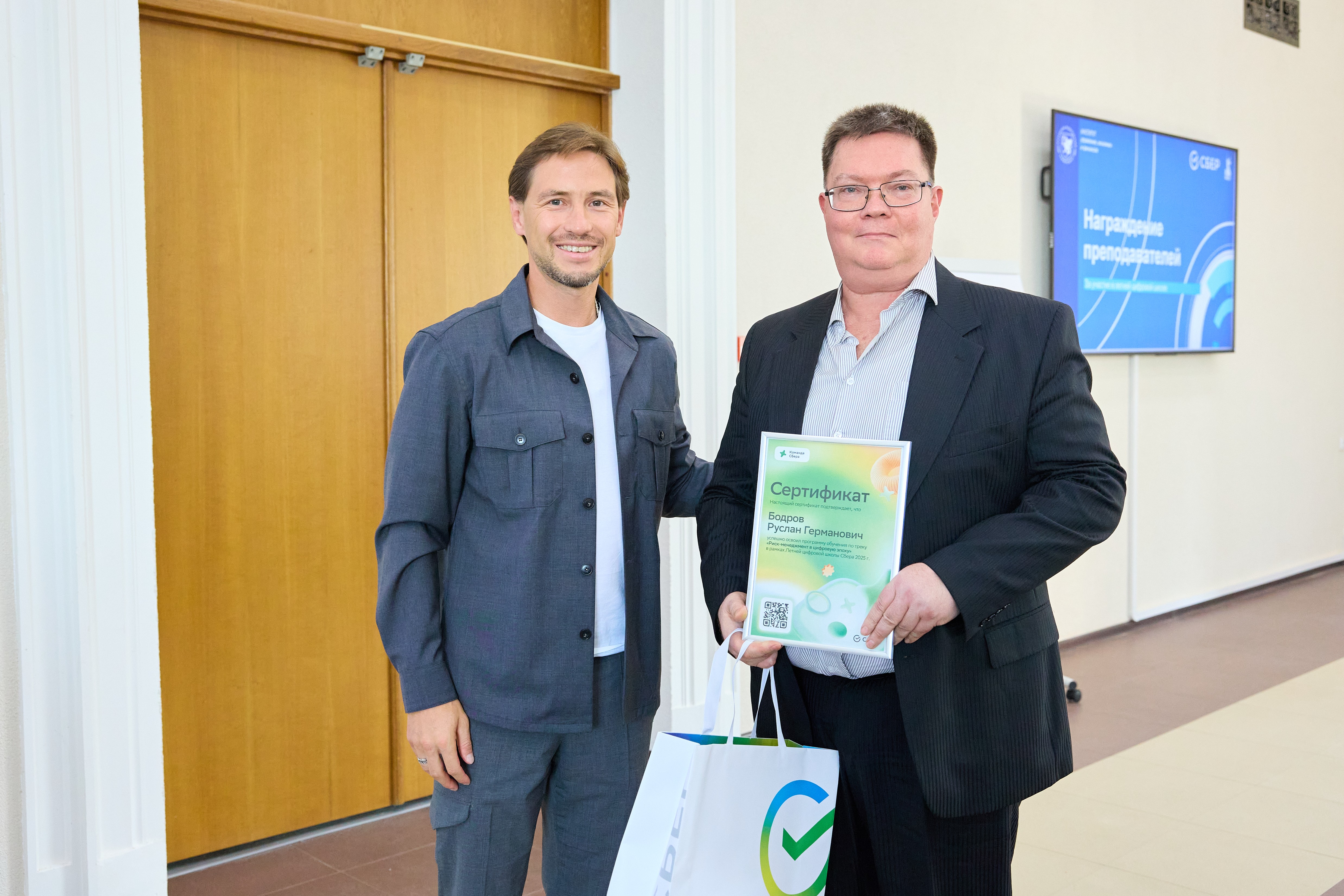 В новый учебный год с современными аудиториями В новый учебный год с современными аудиториями