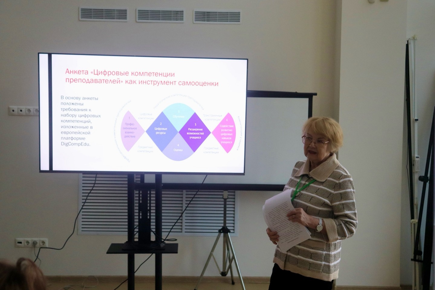 �� ���������� ��������� III �������������� ��������� ���������� �������� ���������� �������� ������������ ������������