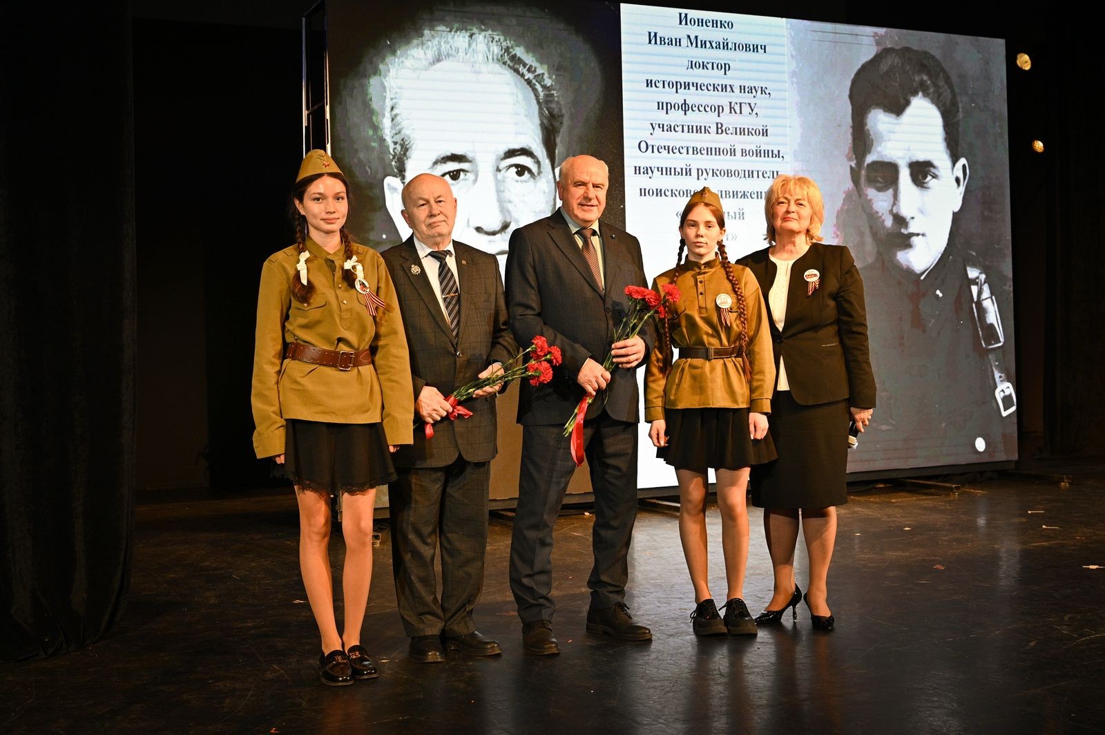 �������� ��� �������� �� ��������� ���������, ����������� 80-����� ������� ������