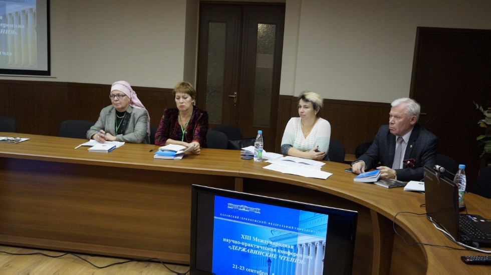 XIII ������������� ������-������������ ����������� '������������ ������'