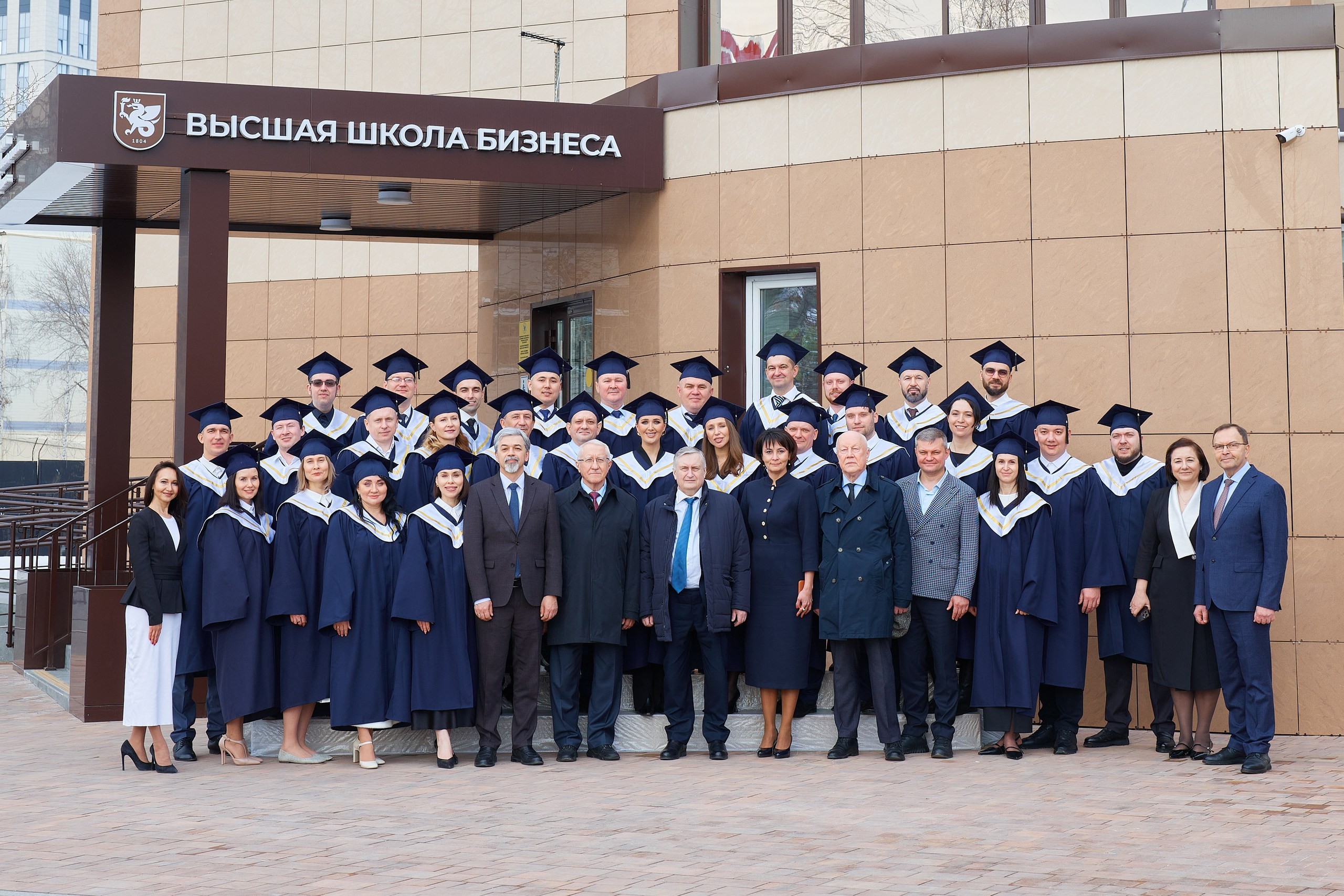 ТОРЖЕСТВЕННАЯ ЦЕРЕМОНИЯ ВРУЧЕНИЯ ДИПЛОМОВ MBA ТОРЖЕСТВЕННАЯ ЦЕРЕМОНИЯ ВРУЧЕНИЯ ДИПЛОМОВ MBA