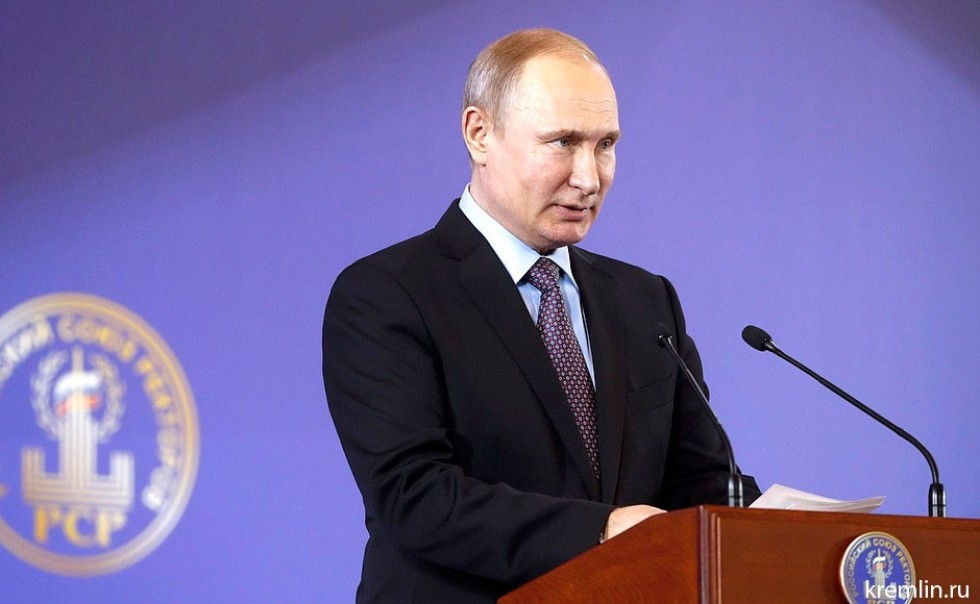 Ильшат Рафкатович Гафуров принял участие в заседании XI Съезда Российского союза ректоров Ильшат Рафкатович Гафуров принял участие в заседании XI Съезда Российского союза ректоров