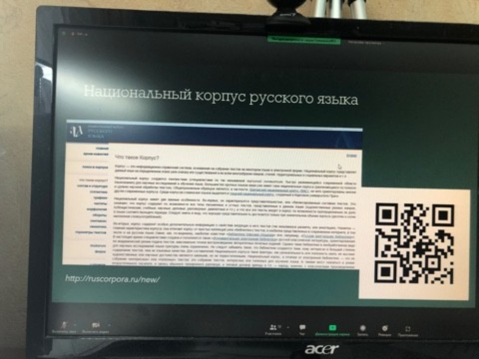 Успешно прошли курсы повышения квалификации учителей русского языка Успешно прошли курсы повышения квалификации учителей русского языка