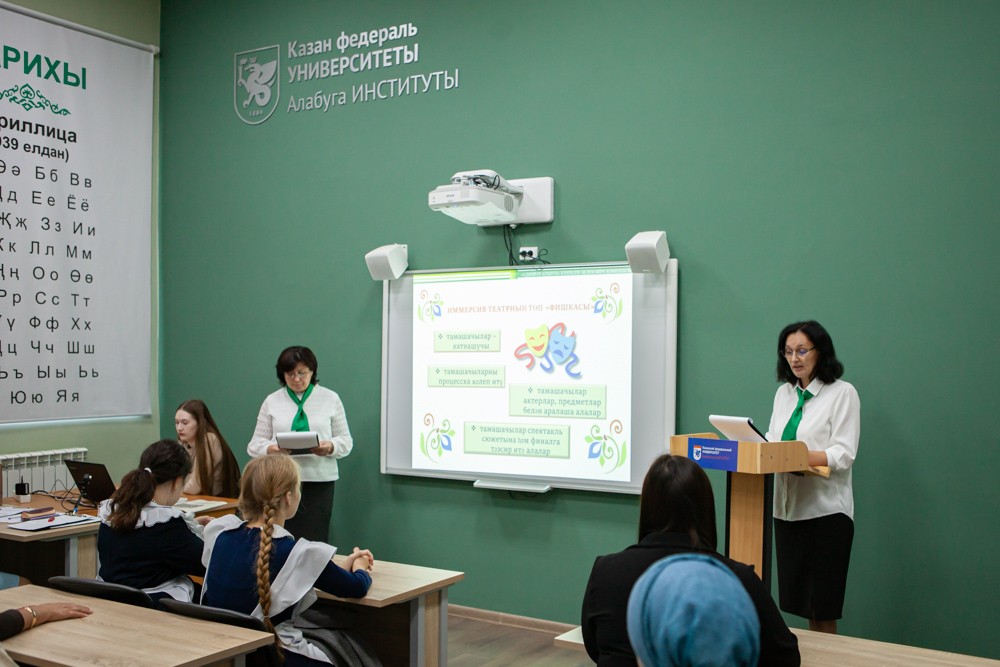 В Елабужском институте КФУ прошла I Всероссийская научно-практическая конференция им. Файзуллиной 'Теоретические и методические аспекты изучения и преподавания родных языков и литератур: история и современность' В Елабужском институте КФУ прошла I Всероссийская научно-практическая конференция им. Файзуллиной 'Теоретические и методические аспекты изучения и преподавания родных языков и литератур: история и современность'