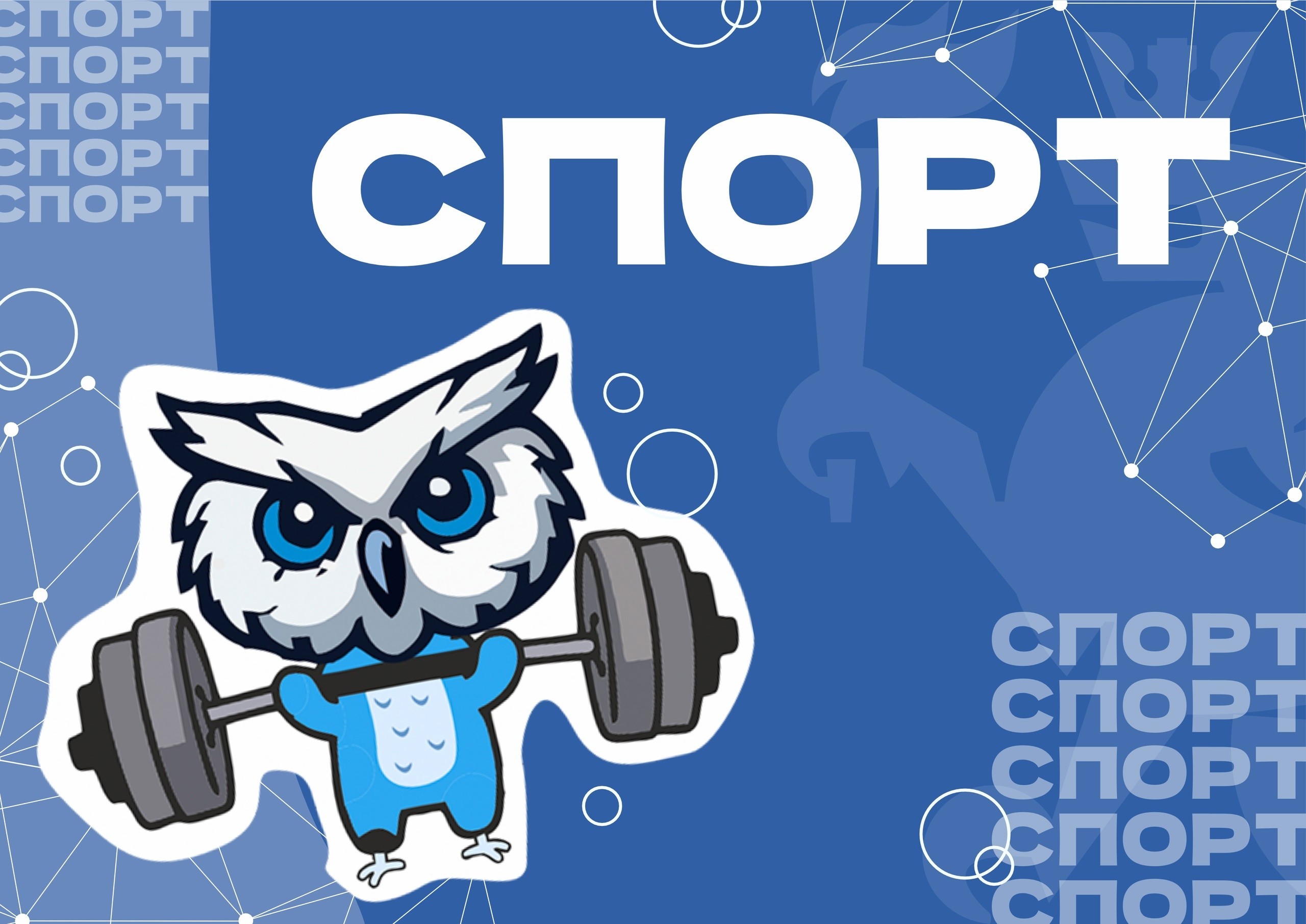 1 ��� ? ���� ����� � ����� ���������� �����!