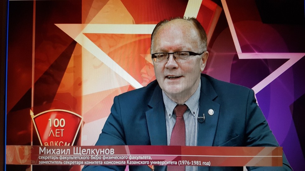 Директор ИСФН Михаил Дмитриевич Щелкунов поздравляет Директор ИСФН Михаил Дмитриевич Щелкунов поздравляет