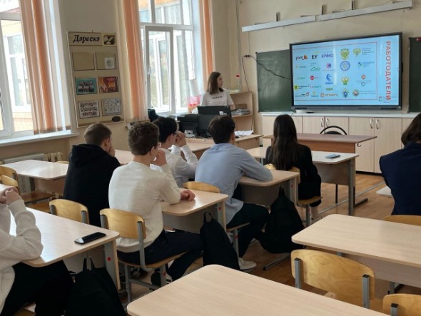 Профориентационная работа кафедры экономической безопасности и налогообложения и кафедры проектного менеджмента и оценки бизнеса Профориентационная работа кафедры экономической безопасности и налогообложения и кафедры проектного менеджмента и оценки бизнеса