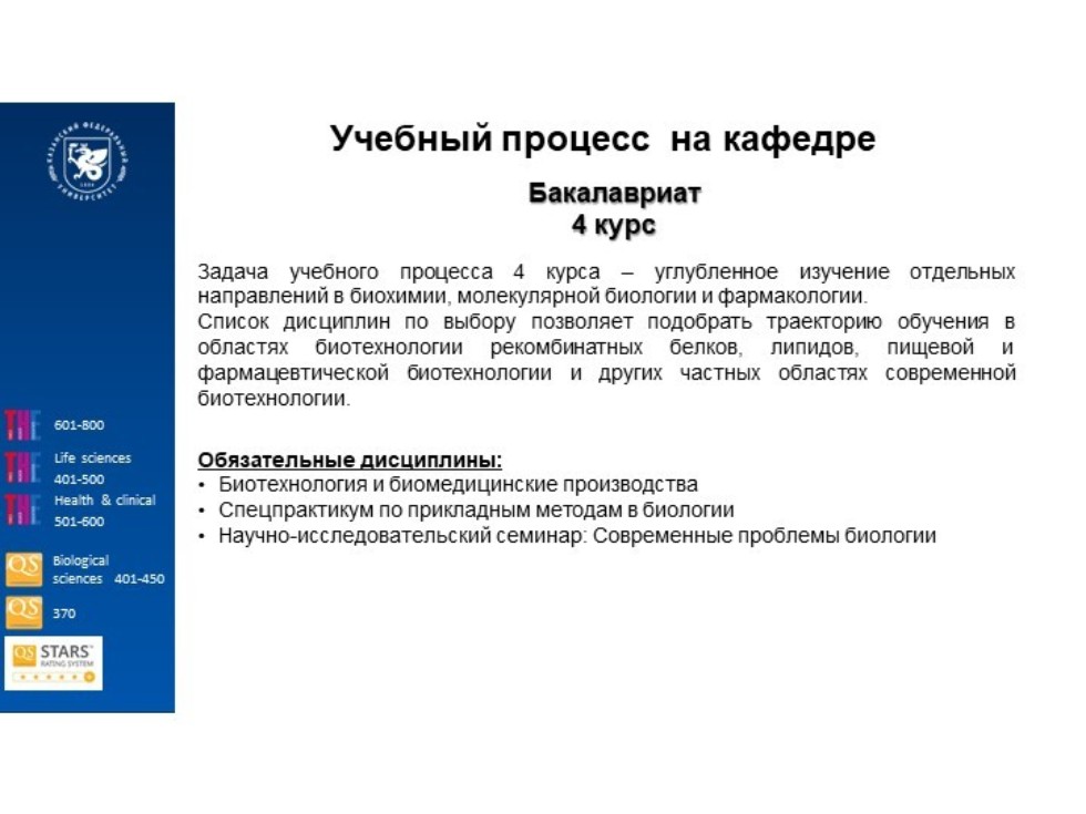 ��������� ������� �����