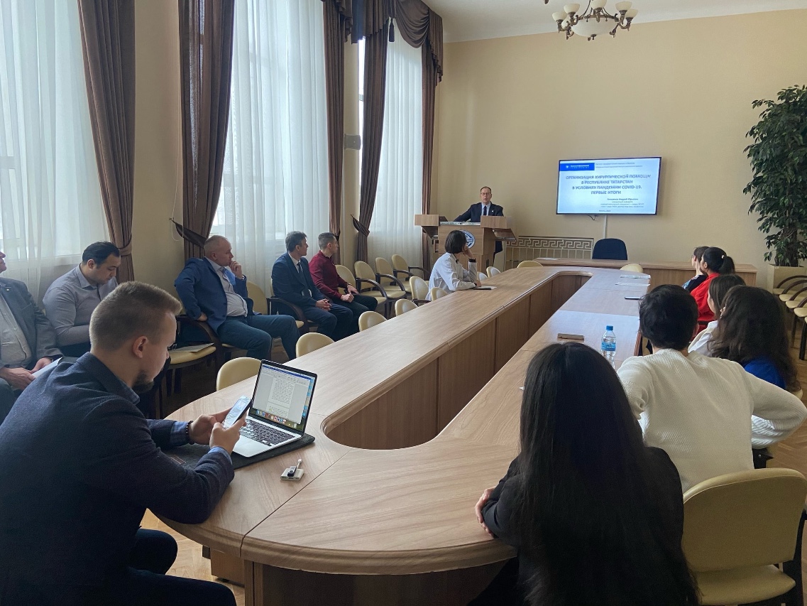 Итоговая научная конференция Казанского федерального университета Итоговая научная конференция Казанского федерального университета