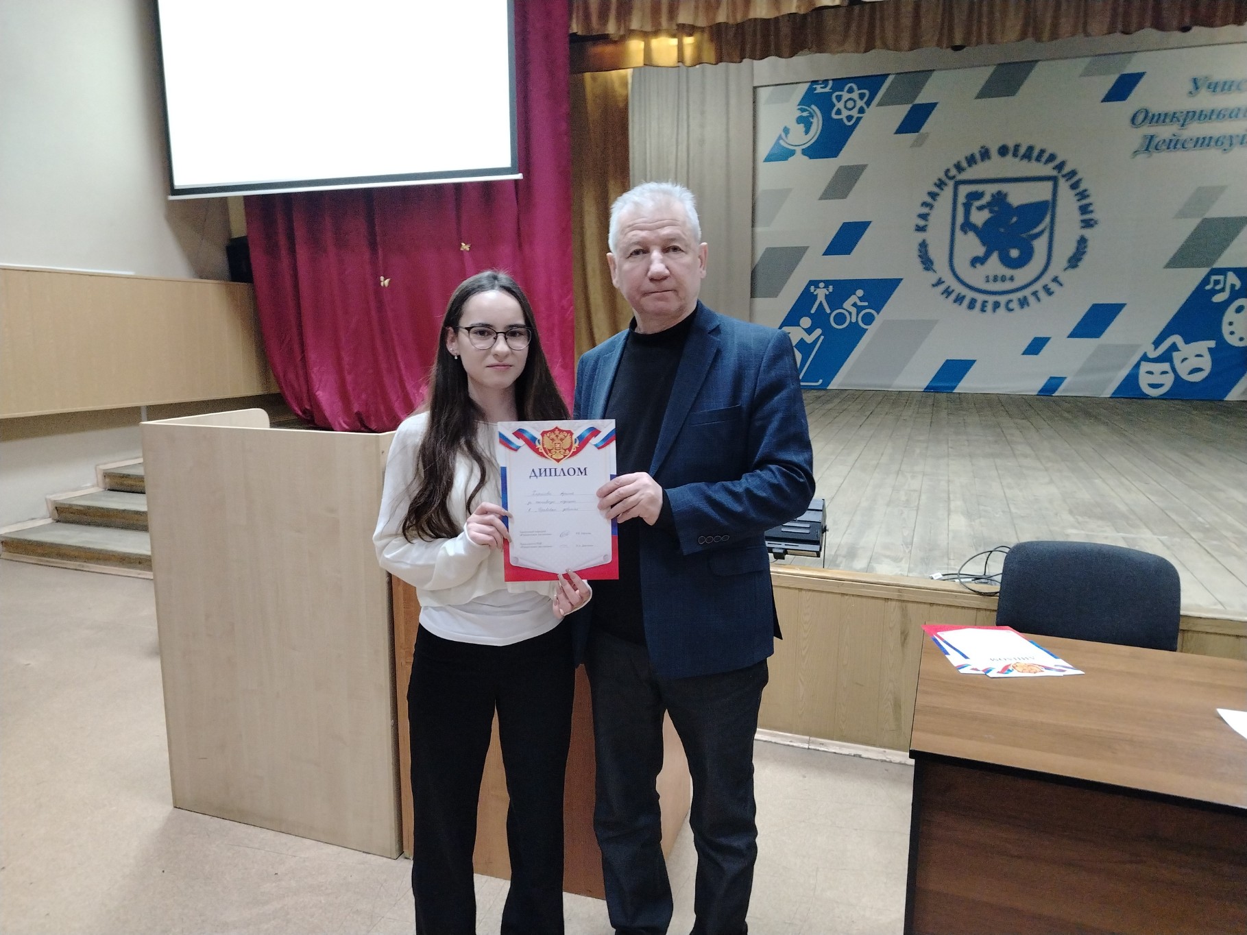 Точка поставлена Точка поставлена