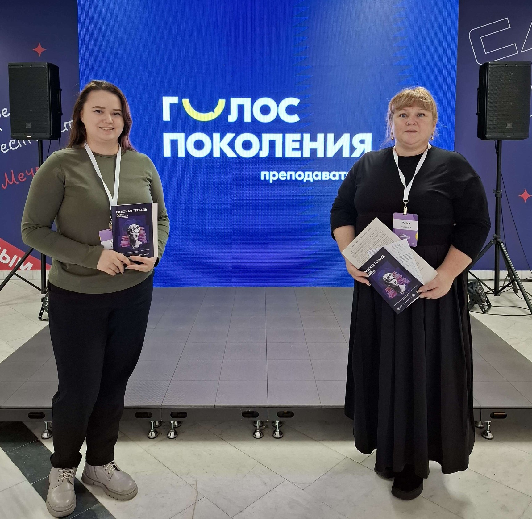 ������������ ������ ����������� ��������������� ��������� '����� ���������'