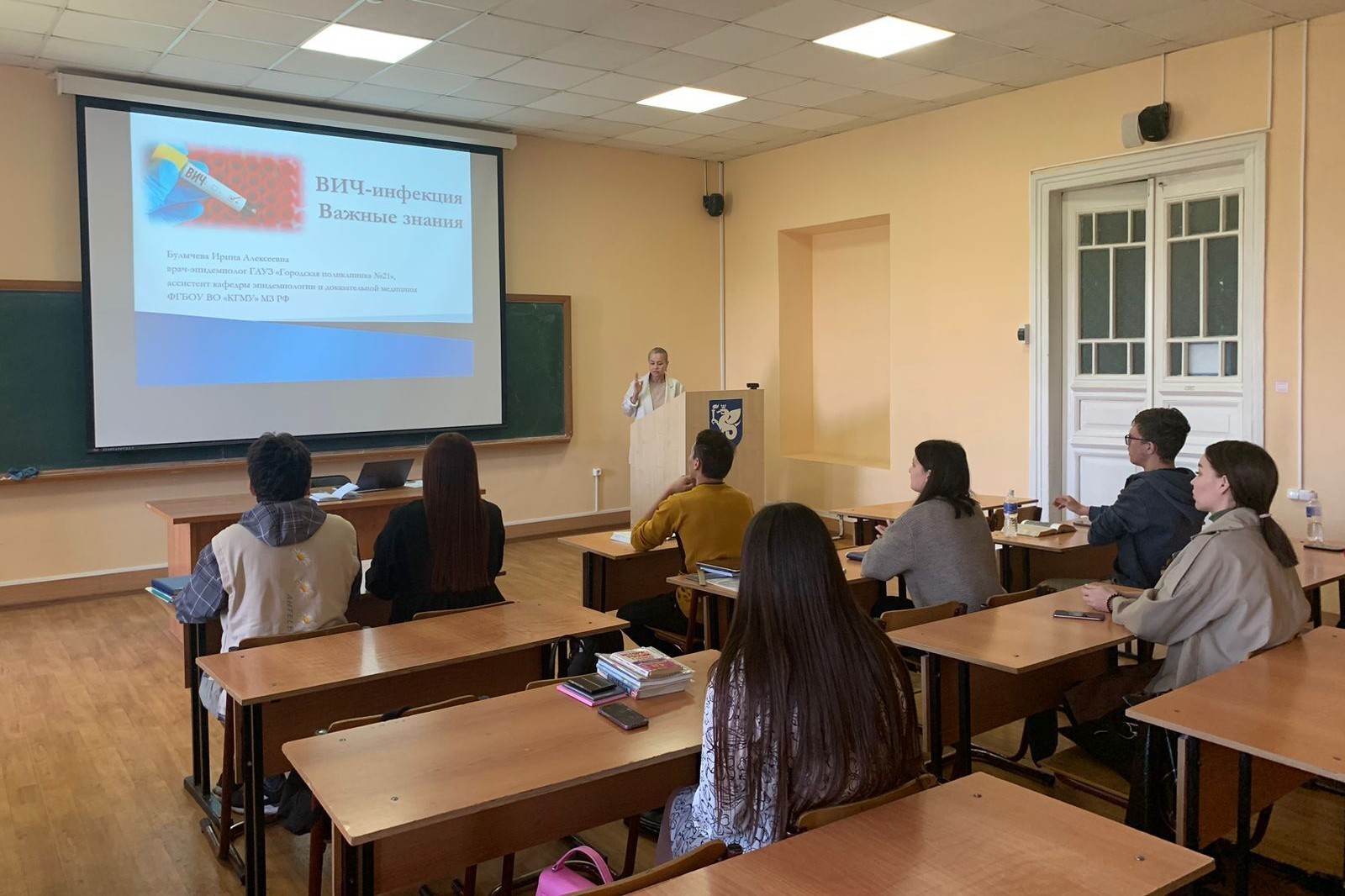 'ВИЧ-инфекция. Важные знания' 'ВИЧ-инфекция. Важные знания'