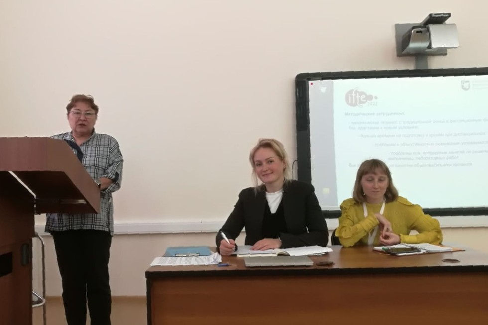 Преподаватели Елабужского института выступили на VIII международном форуме по педагогическому образованию ,Елабужский институт КФУ
