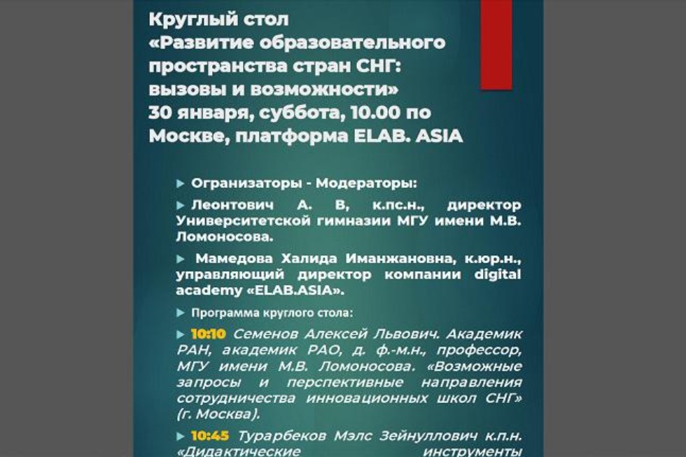 Доцент кафедры немецкой филологии стала участником международного научного мероприятия Доцент кафедры немецкой филологии стала участником международного научного мероприятия