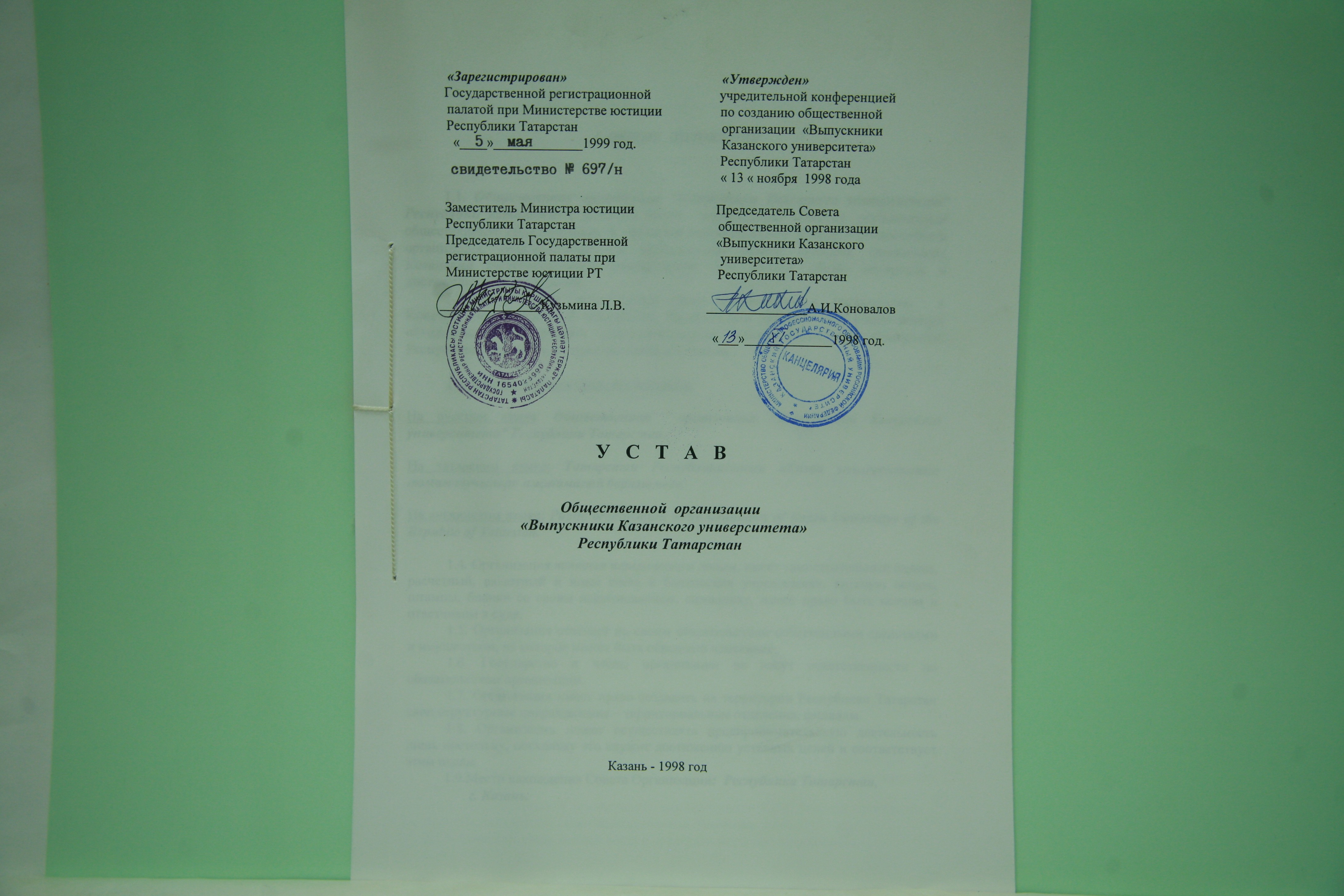 ������������� ���������� 