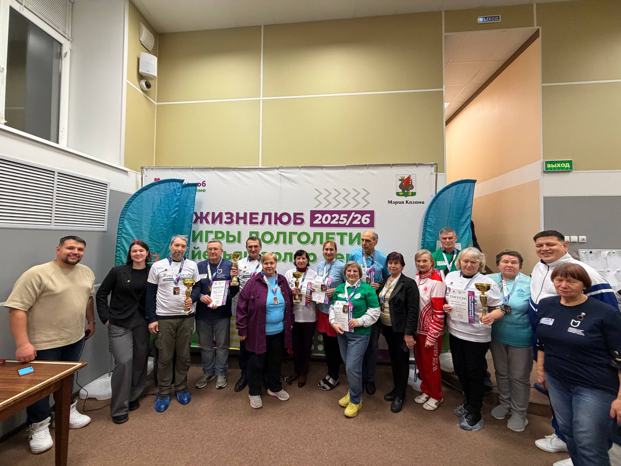 Ветераны КФУ занимают почетные места в Спартакиаде Ветераны КФУ занимают почетные места в Спартакиаде