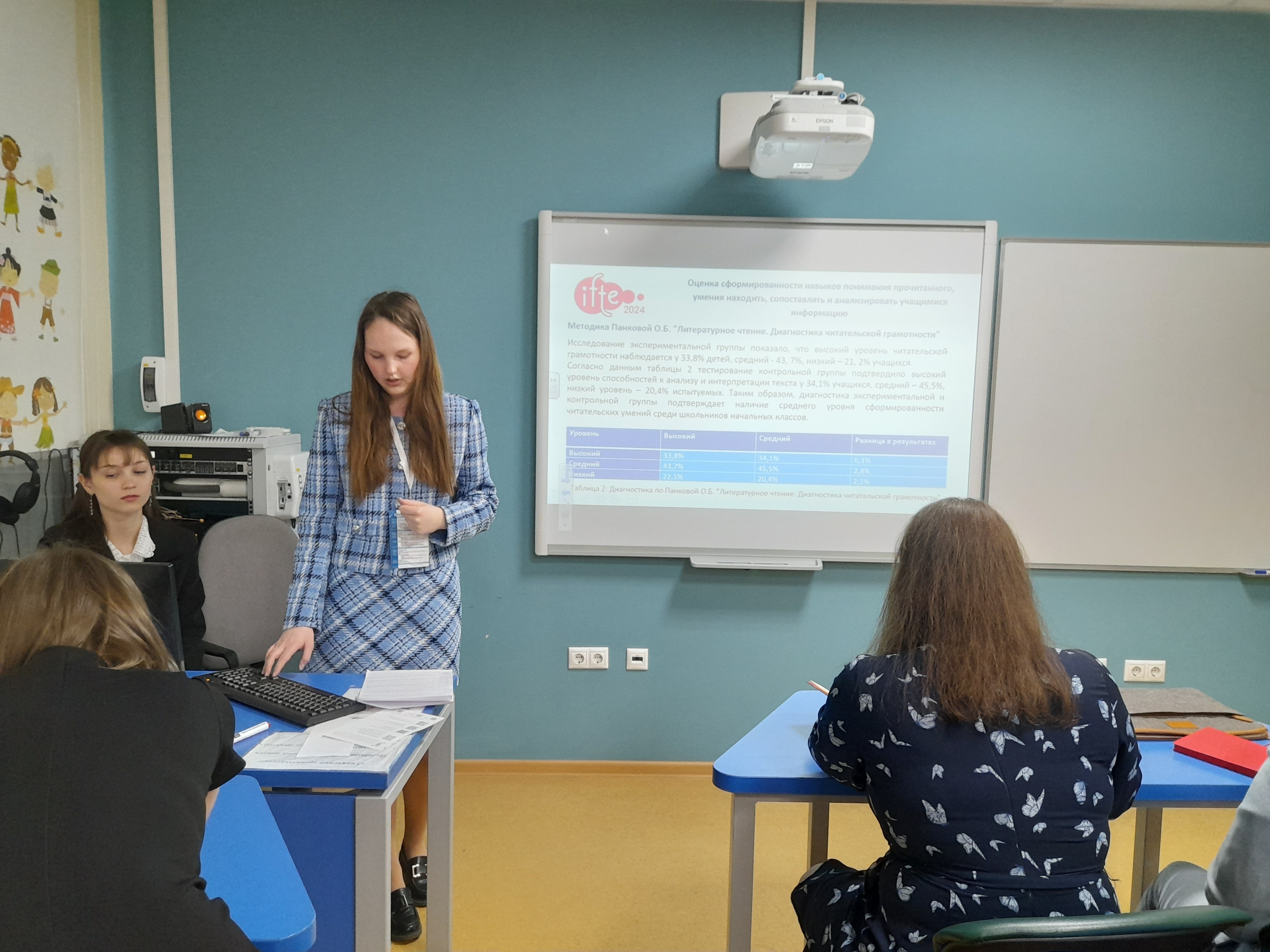 Заседание Круглого стола о результатах исследований по развитию читательской грамотности Заседание Круглого стола о результатах исследований по развитию читательской грамотности