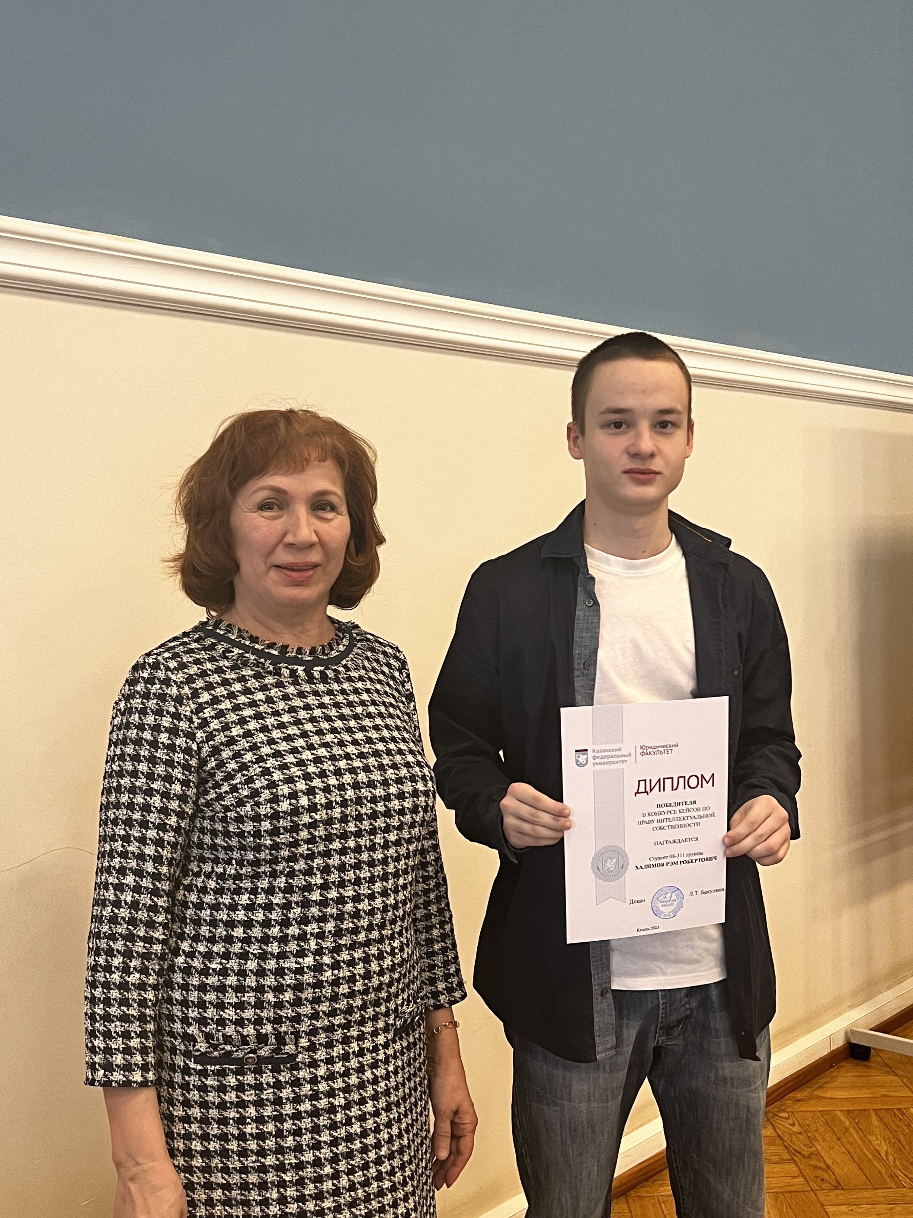 Круглый стол по праву интеллектуальной собственности Круглый стол по праву интеллектуальной собственности