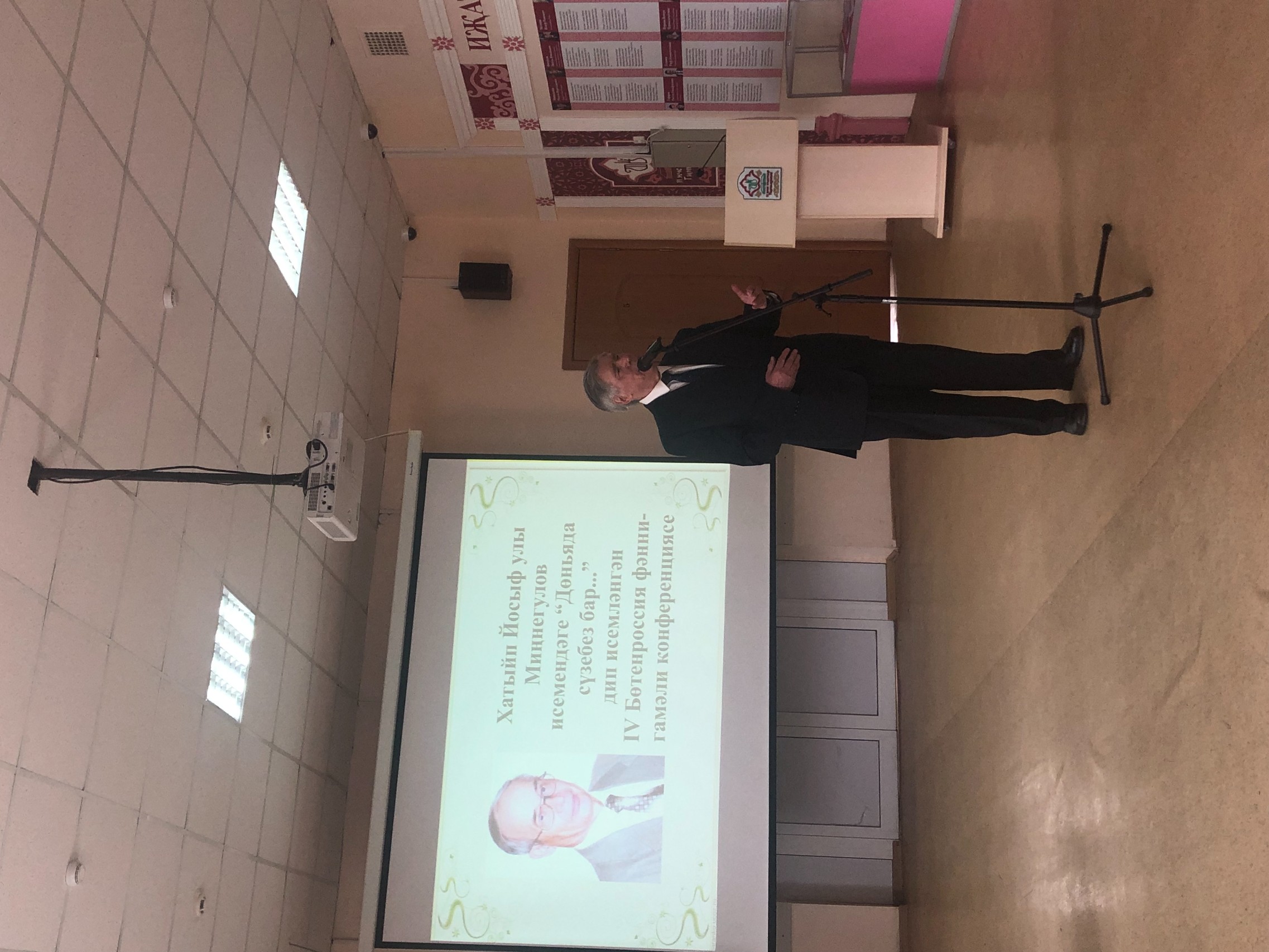 ����� �әһә����ң 11 ������������ә ������ ����� ��� ��ң������� �������ә�� '�ө����� �ү����� ���...' ��� �����ә��ә� IV �ө��������� �ә��� ���������������ң ��������� ���� �����