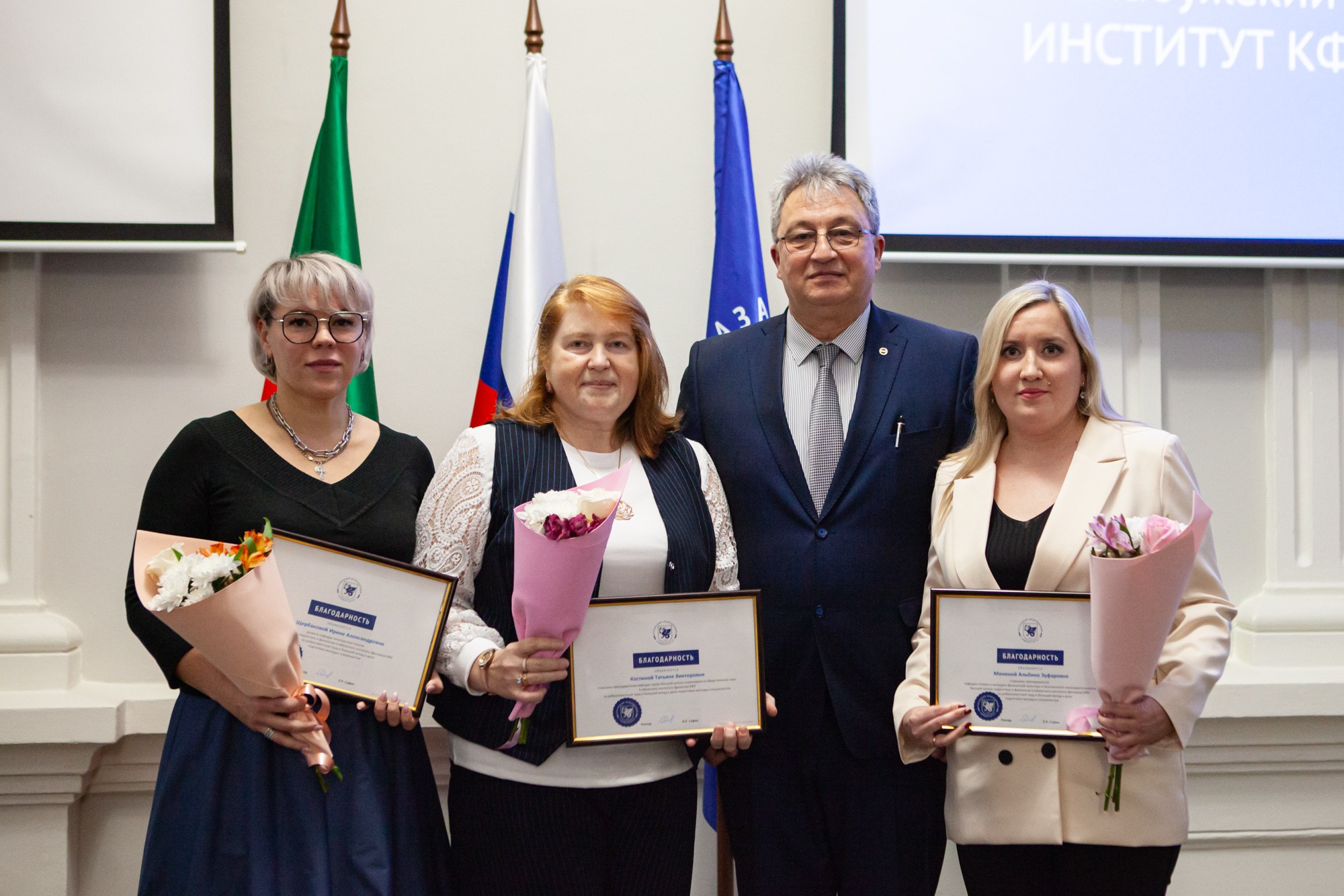 Торжественное заседание Ученого совета состоялось в Елабужском институте КФУ Торжественное заседание Ученого совета состоялось в Елабужском институте КФУ