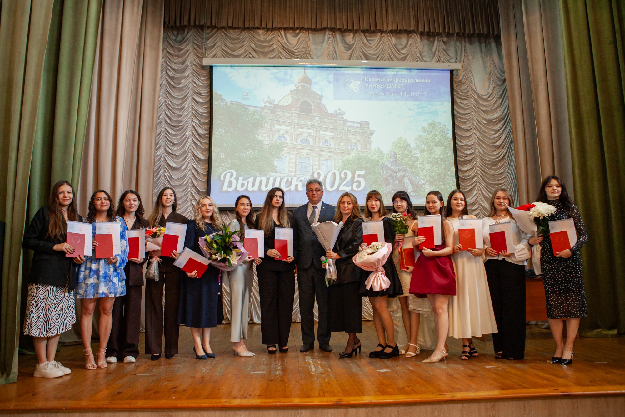 Состоялось вручение дипломов выпускникам Елабужского института КФУ Состоялось вручение дипломов выпускникам Елабужского института КФУ