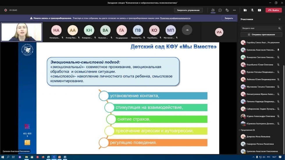 ������������� ������� ����������� '�.�.������ �� ������� � ������� �����������' (VIII ������������� ������������ ������