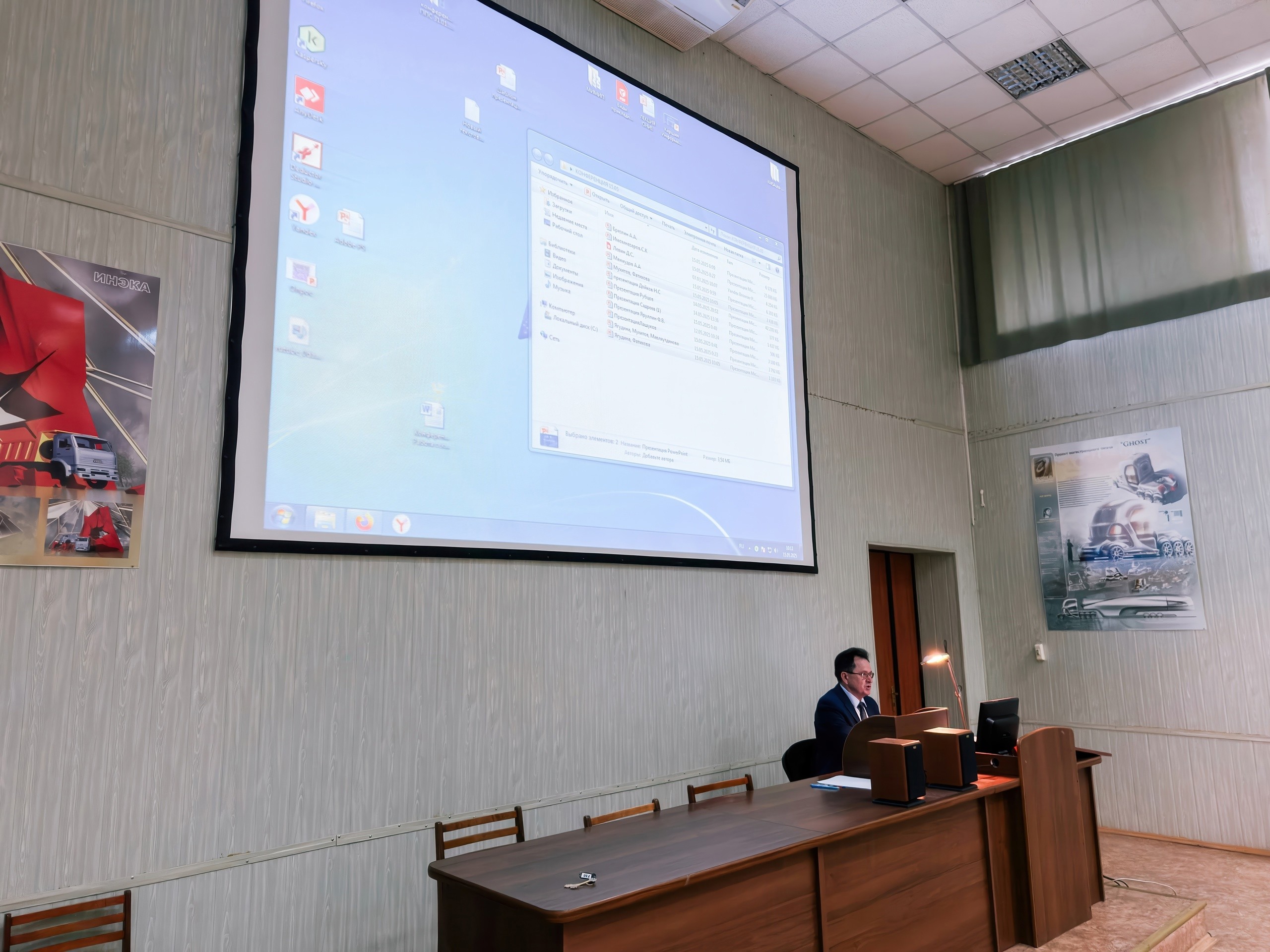 ������������� ������-������������ �����������