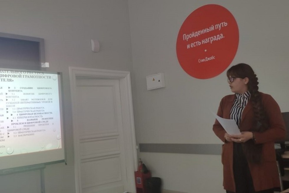 Итоговая научно-образовательная конференция: итоги Итоговая научно-образовательная конференция: итоги