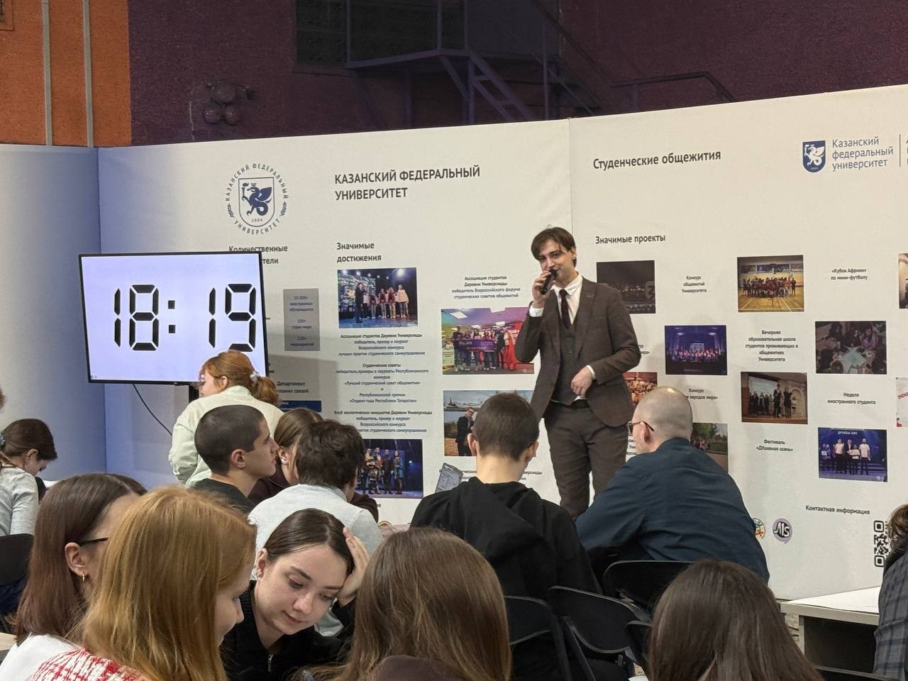 �������� ����������� ��������� ������� ������� � ����-���� '������� ��������� ���' ,���������� �������� ��. �. �. ���������, ���, &laquo;������� ��������� ���&raquo;