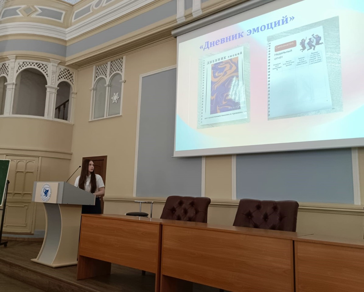 В Институте психологии и образования прошли секционные заседания Всероссийской конференции 'Лобачевские чтения-2025' В Институте психологии и образования прошли секционные заседания Всероссийской конференции 'Лобачевские чтения-2025'