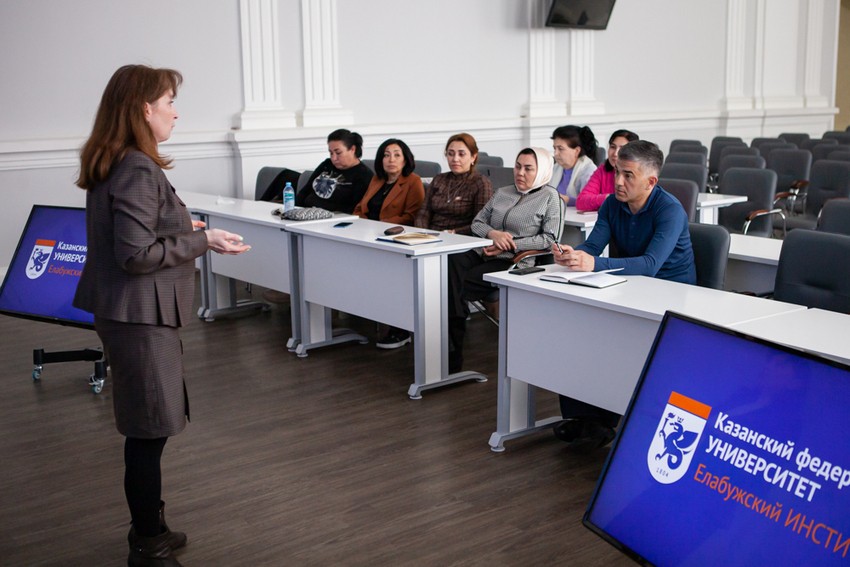 Преподаватели ФерГУ повышают квалификацию в Елабужском институте КФУ Преподаватели ФерГУ повышают квалификацию в Елабужском институте КФУ