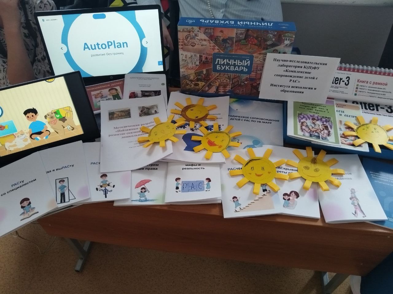 ��� '����������� ������������� ����� � ���' �� ��� �������� ������  � ���������  ���������� � �����������