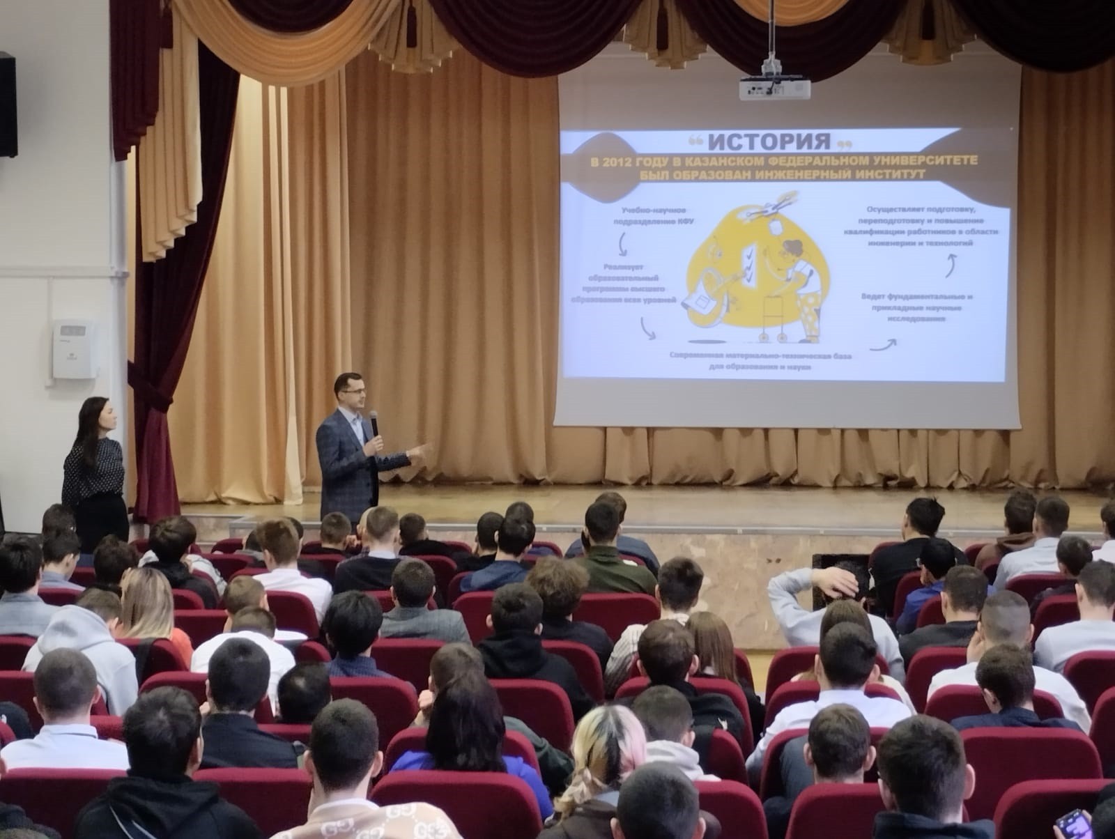 Посещение Казанского энергетического колледжа сотрудниками Инженерного института ,профориентация, прием 2023, будущие инженеры