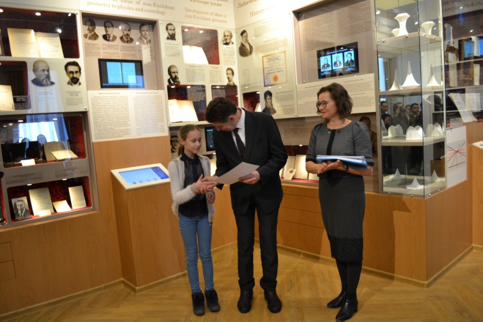 II ��������������� ������� ������������� �������������� ����� 2018