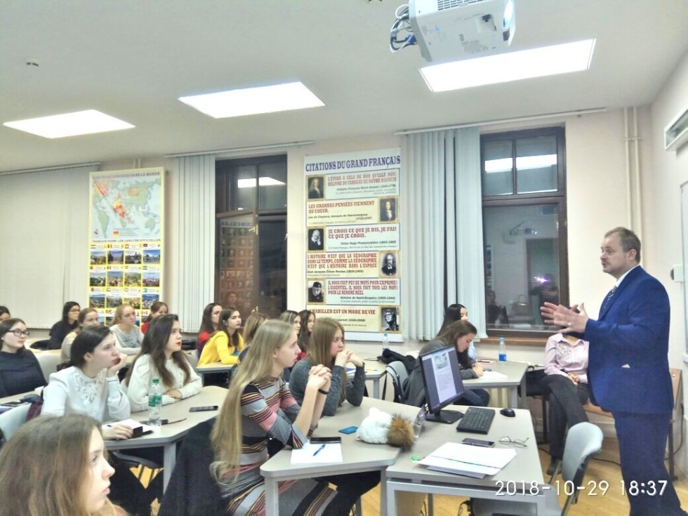 День 1. Лекция Микаэля Брисара День 1. Лекция Микаэля Брисара