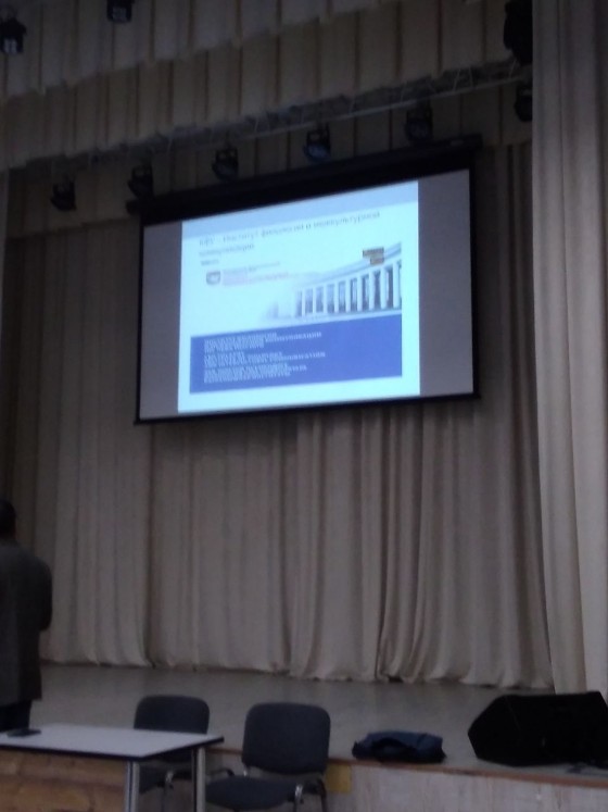 Иннополис лицее укучылары өчен ИФМК доцентлары филология һәм IT технологияләр арасындагы багланышлар хакында лекция укыды Иннополис лицее укучылары өчен ИФМК доцентлары филология һәм IT технологияләр арасындагы багланышлар хакында лекция укыды