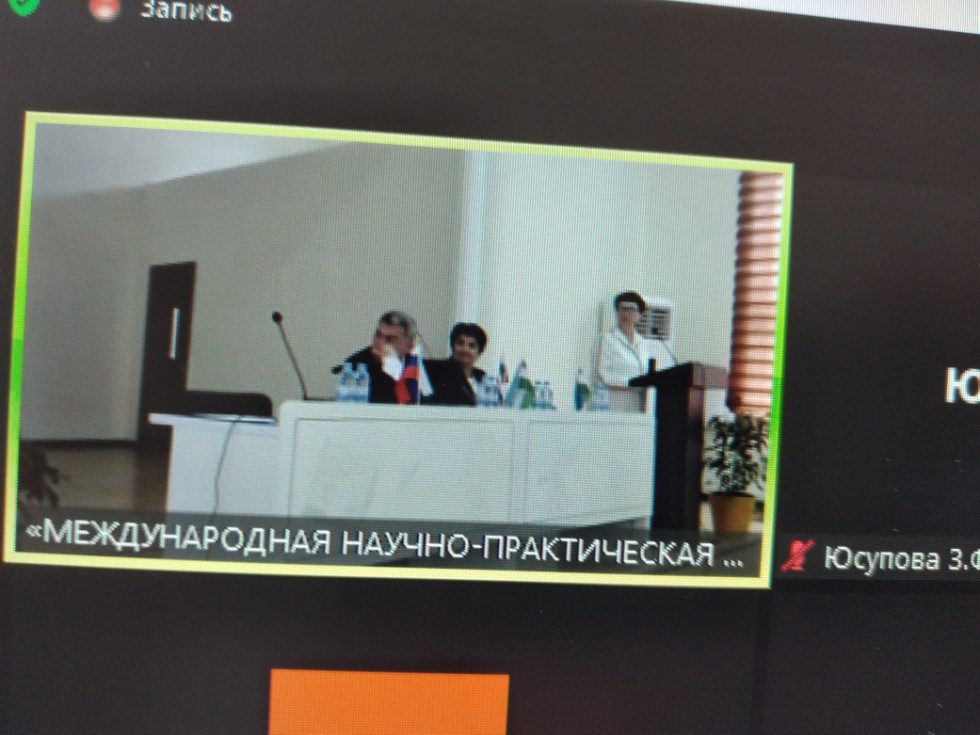 ���������� ������� ����������� ���� ��� � ����������� ���������������� ������������