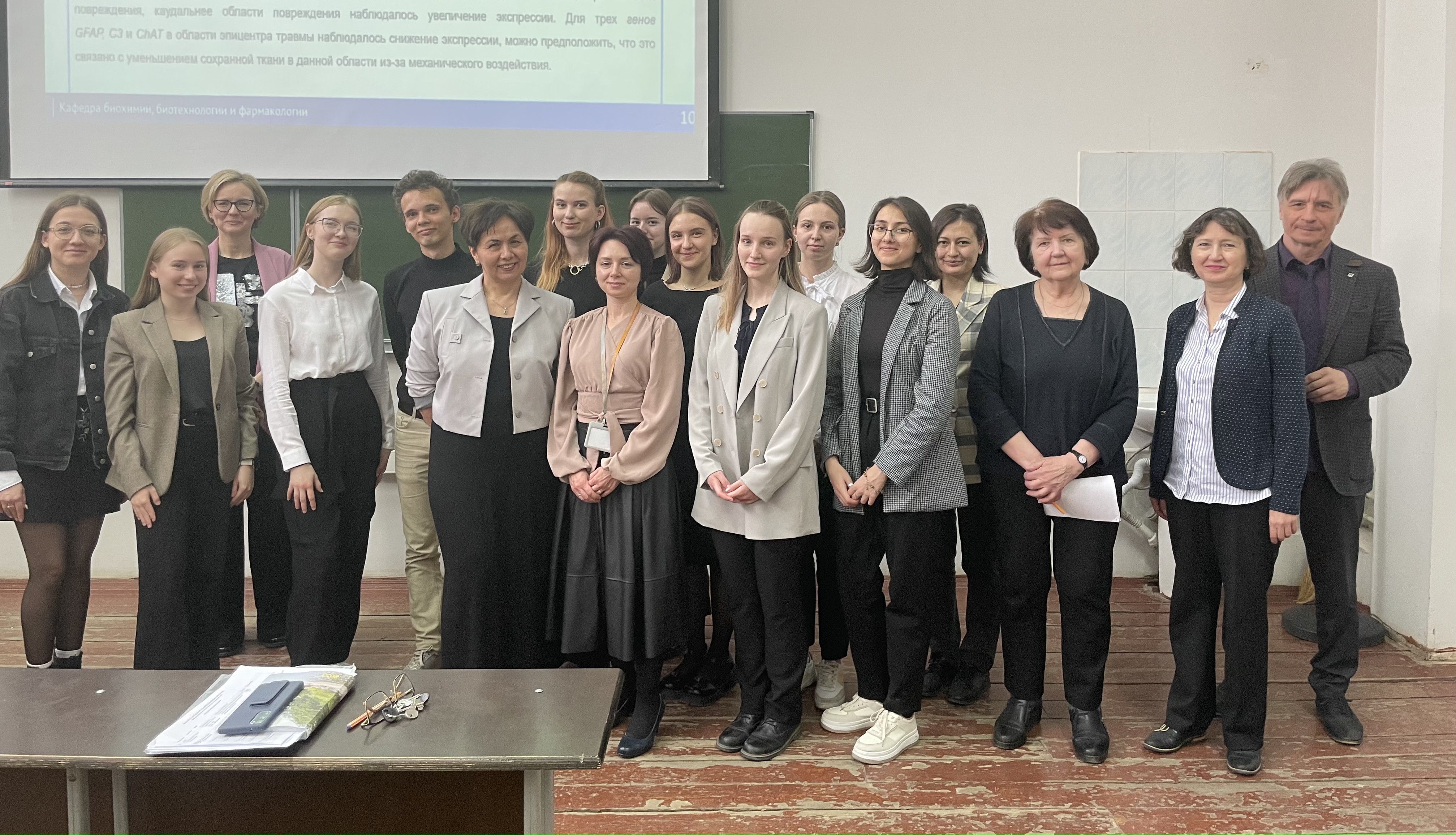 День науки 2023 День науки 2023