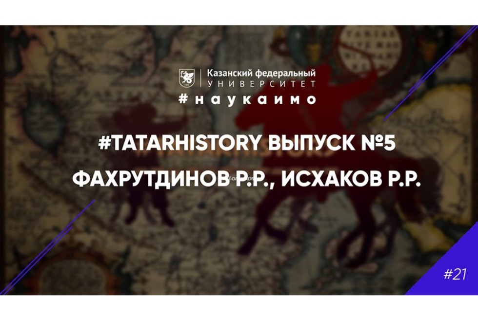 #Tatarhistory​ 5 ,, Tatarhistory, , 