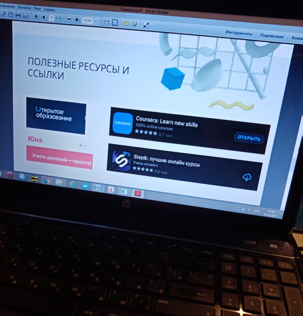 ������� ���������� ��������� ��I ��������. �������������� �����