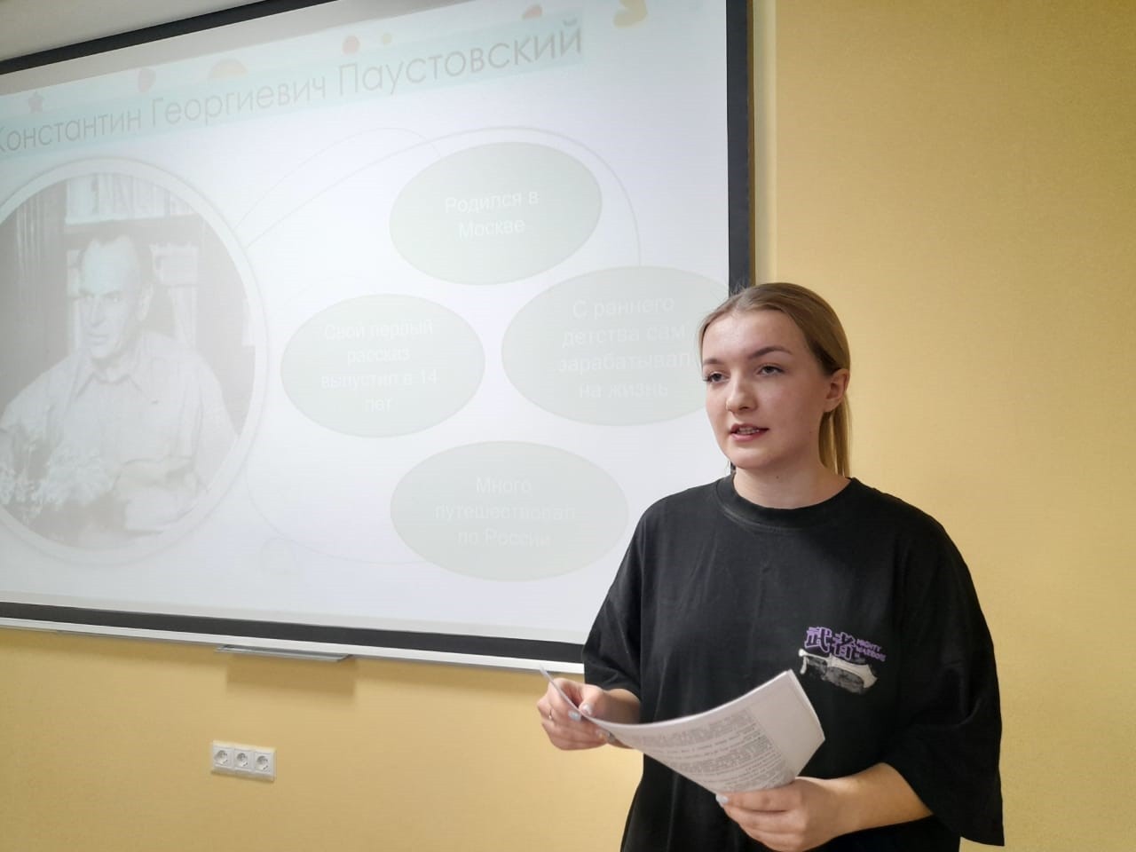 �������� ������� ���������� ����������� �������� �������� ����� �� ������������� ������