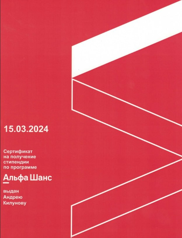 Студенты кафедры биохимии, биотехнологии и фармакологии ИФМиБ КФУ ? победители и призеры различных научных конкурсов, стипендий и грантов Студенты кафедры биохимии, биотехнологии и фармакологии ИФМиБ КФУ ? победители и призеры различных научных конкурсов, стипендий и грантов