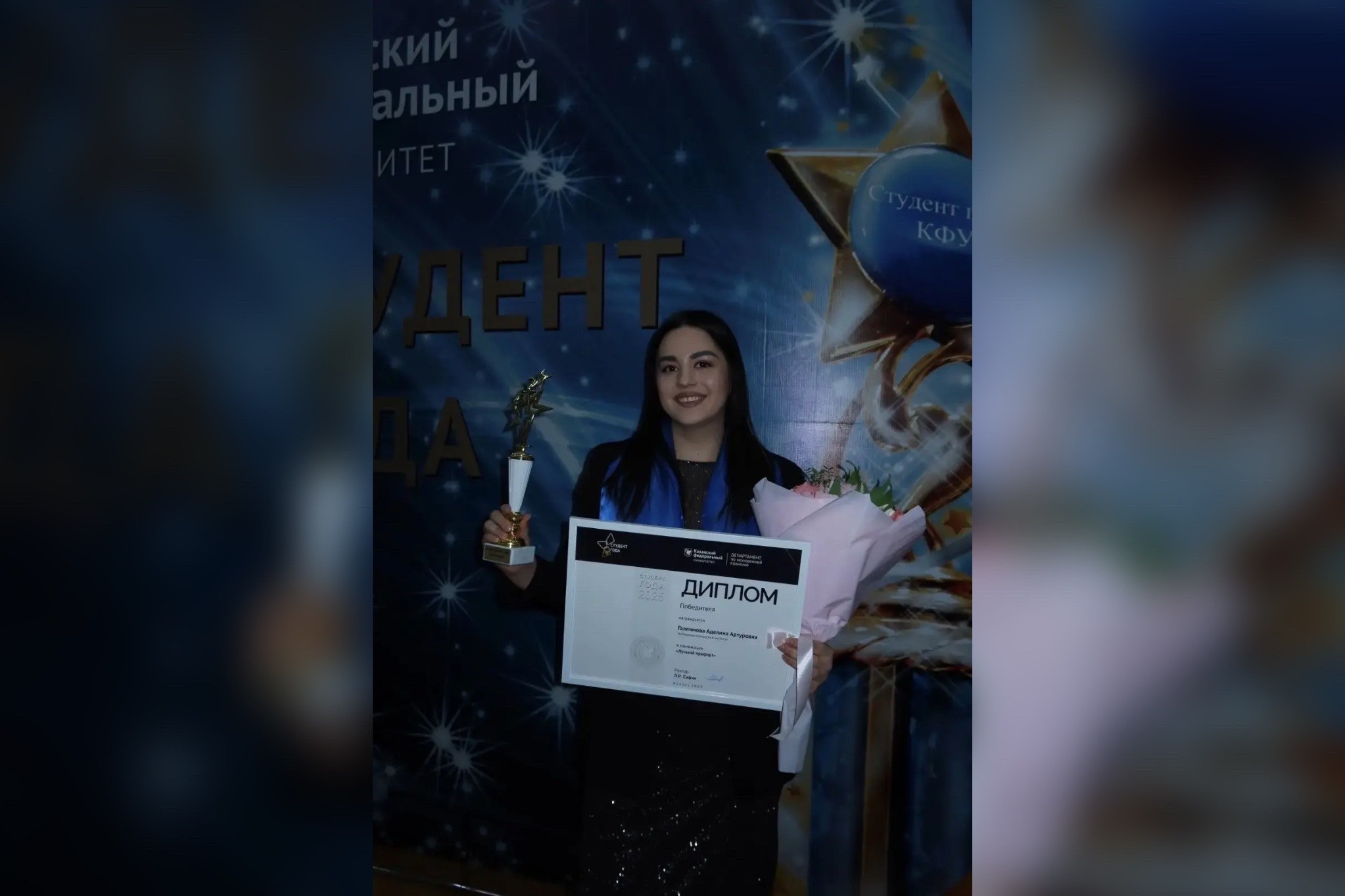 ���� ����� ����� � ���! ,&laquo;������� ���� ��� &ndash; 2025&raquo;, ����������, ���������