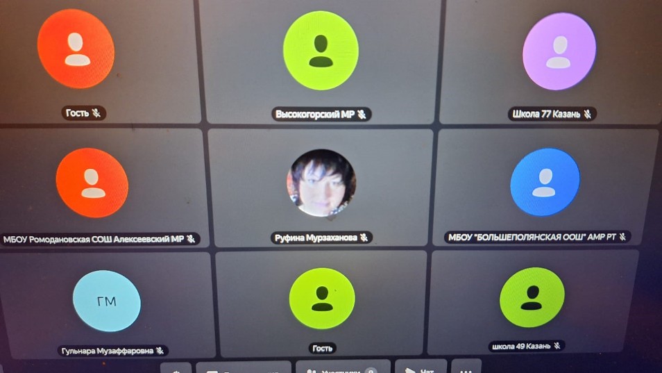 В Институте психологии и образования прошел вебинар по вопросам социокультурной адаптации детей иностранных граждан в школах Республики Татарстан В Институте психологии и образования прошел вебинар по вопросам социокультурной адаптации детей иностранных граждан в школах Республики Татарстан