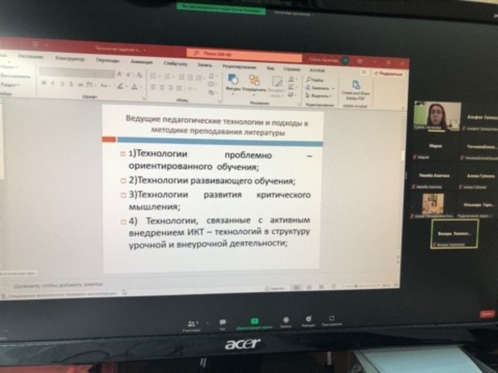 Успешно прошли курсы повышения квалификации учителей русского языка Успешно прошли курсы повышения квалификации учителей русского языка