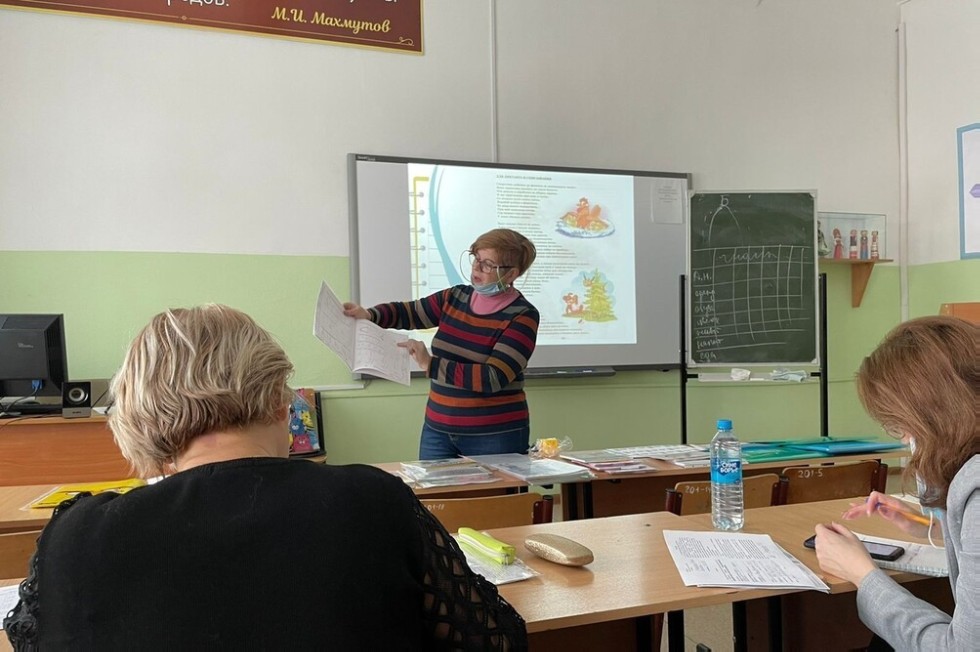 Курсы повышения квалификации для педагогов по психолого-педагогическому сопровождению детей с дислексией и дисграфией Курсы повышения квалификации для педагогов по психолого-педагогическому сопровождению детей с дислексией и дисграфией